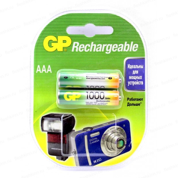 Gp 1000 series rechargeable aircoins