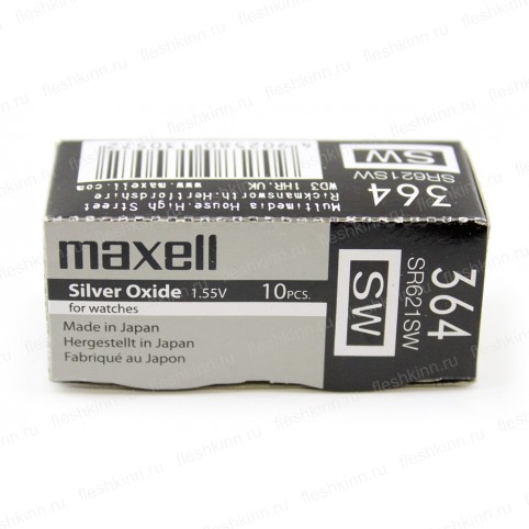 Батарейка Maxell SR621SW, 364 BP10 (100)
