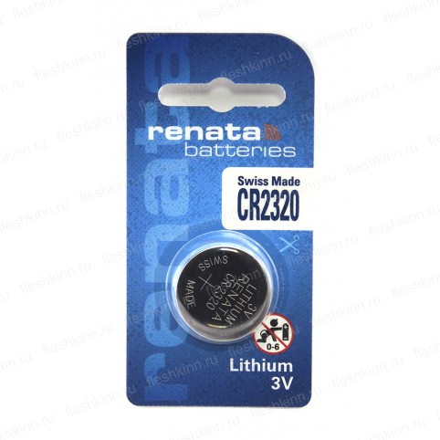 Батарейка Renata CR2320 BP1 (10)