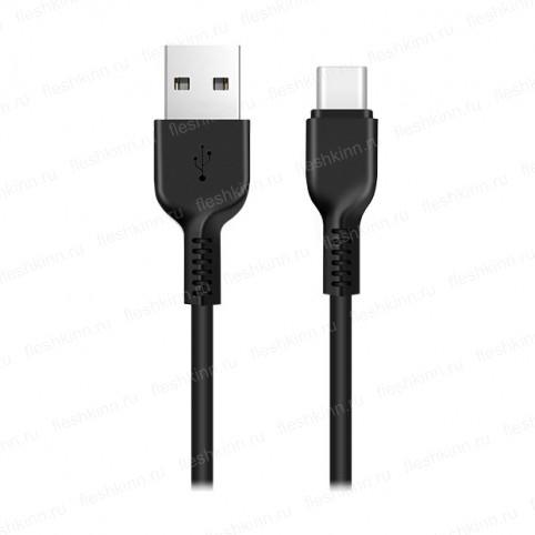 Кабель USB - Type-C Hoco X20 чёрный, 1м