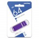 USB накопитель SmartBuy Quartz 64GB USB2.0, фиолетовый