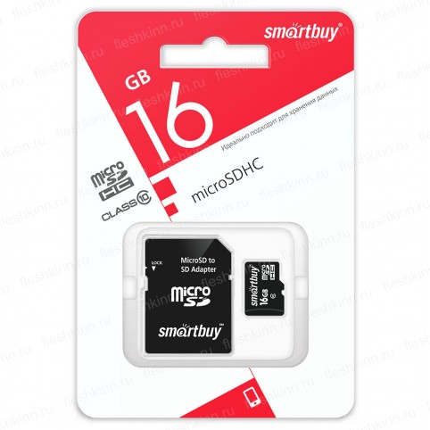 Карта памяти SmartBuy microSDHC 16GB class10 + SD адаптер