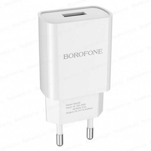 Зарядное устройство Borofone BA20A Sharp, белый (1xUSB, 2.1A)