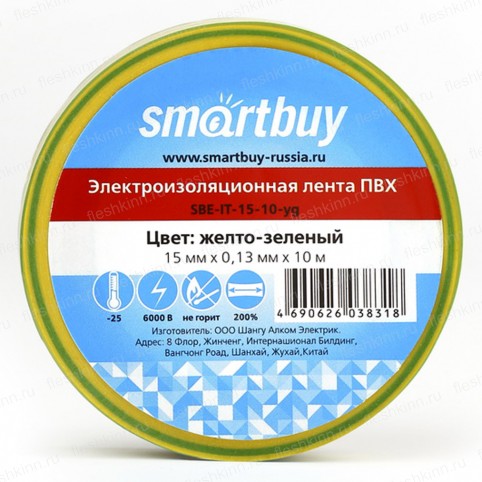 Изолента SmartBuy 0.13x15мм-10м SBE-IT-15-10yg (10)