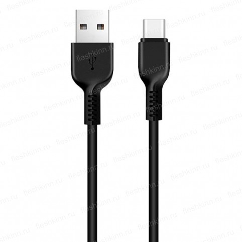 Кабель USB - Type-C Hoco X20 черный, 3м