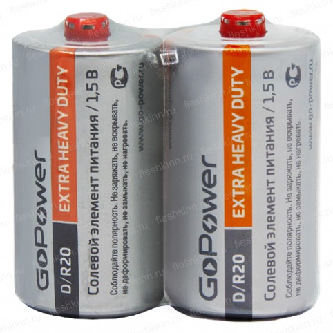 Батарейка GoPower D, R20 SR2 (12)