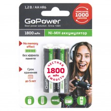 Аккумулятор GoPower AA, HR06 1800mAh Ni-Mh BP2 (50)