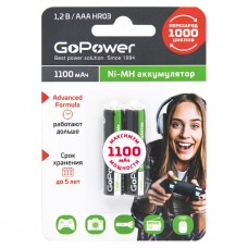 Аккумулятор GoPower AAA, HR03 1100mAh Ni-Mh BP2 (50)