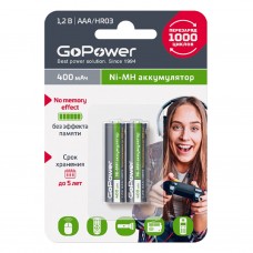 Аккумулятор GoPower AAA, HR03 400mAh Ni-Mh BP2 (50)