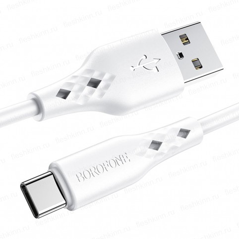 Кабель USB - Type-C Borofone BX48 белый, 1м