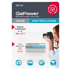 Батарейка GoPower CR123A BP1 (8)
