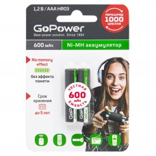 Аккумулятор GoPower AAA, HR03 600mAh Ni-Mh BP2 (20)