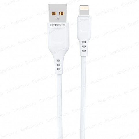 Кабель USB - 8pin Denmen D23L белый, 2м