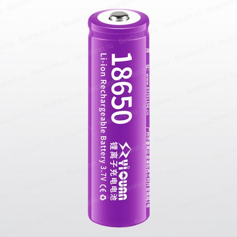 Аккумулятор Yiquan 18650, 3000mAh, Button Top, фиолетовый