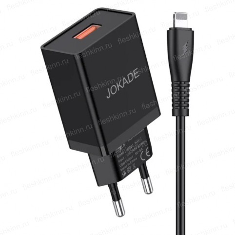 Зарядное устройство Jokade JB022, чёрный (1xUSB, 5A, кабель 8pin)