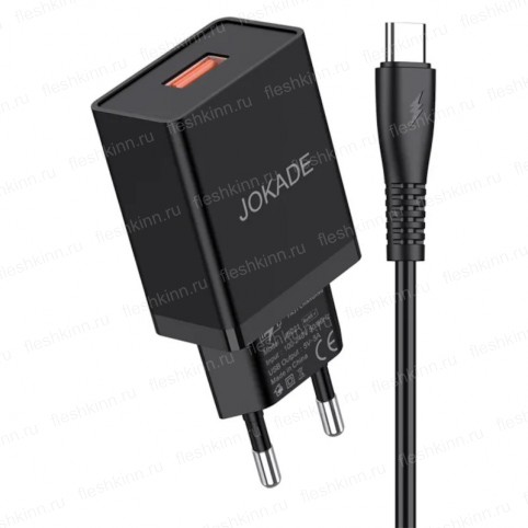 Зарядное устройство Jokade JB022, чёрный (1xUSB, 5A, кабель Type-C)