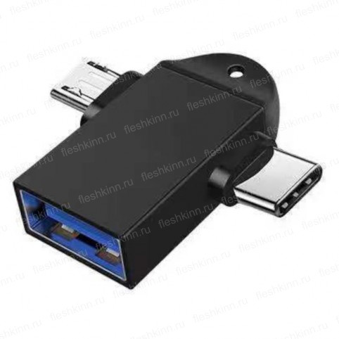 Адаптер OTG USB A(F) - Type-C(M)+microUSB(M) NoName A306BK