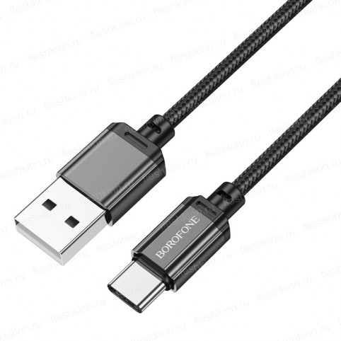Кабель USB - Type-C Borofone BX87 Sharp чёрный, 1м