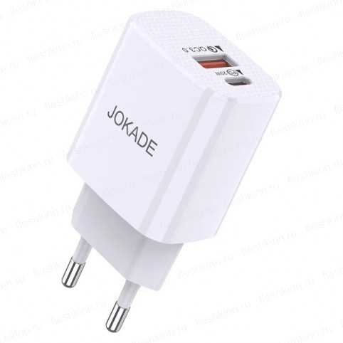 Зарядное устройство Jokade JB041, белый (PD+QC3.0, 1xUSB, 1xUSB-C, 20W/3A)