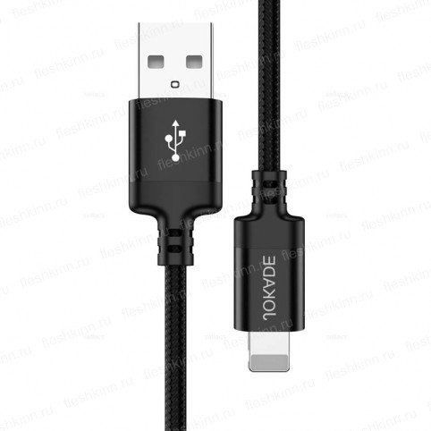 Кабель USB - 8pin Jokade JA003 чёрный, 3м