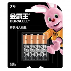 Батарейка Duracell AAA, LR03 CN BP4 (48)
