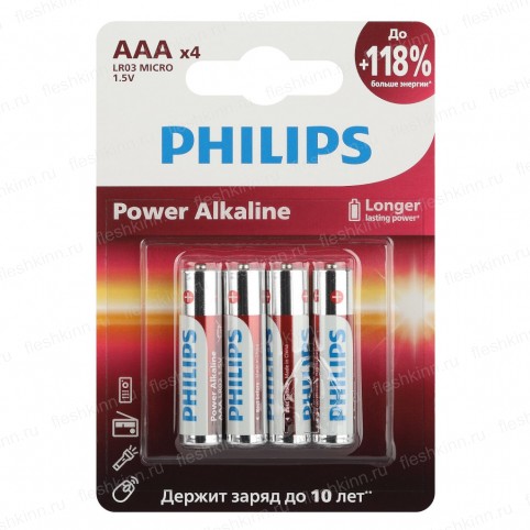 Батарейка Philips Power AAA, LR03 BP4 (48)